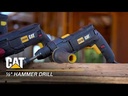 دريل كهرباء خرسانة 3 انظمة 26 مم 800 واط CAT DX26