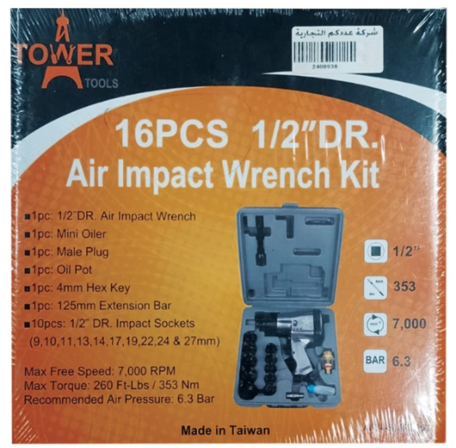 Pneumatic Impact Drill 1/2" with Socket 260 ft.lb TOWER