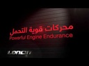 Electric Generator Gasoline LC5000-DC LONCIN
